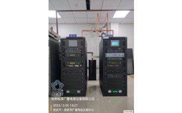 安慶市廣播電視發(fā)射中心
