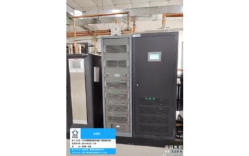 山西廣播電視無(wú)線管理中心7402臺(tái)