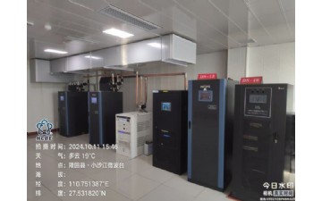 隆回縣小沙江微波臺