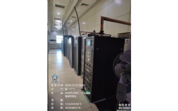 大同調(diào)頻電視轉(zhuǎn)播臺(tái)