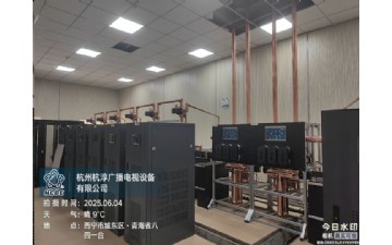 青海省八四一臺(tái)